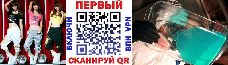 Amphetamine Розовый  MEGA зеркало  Коломна  закладки 