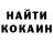 МЕТАМФЕТАМИН кристалл Berezovska Anna