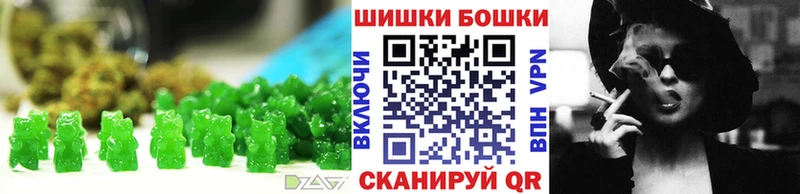 Печенье с ТГК марихуана  где найти   kraken ССЫЛКА  Коломна 