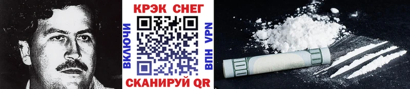 MEGA маркетплейс  Коломна  COCAIN VHQ 