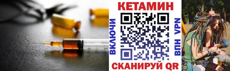 где продают   Коломна  Кетамин ketamine 