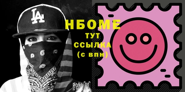соль курить ск Балабаново