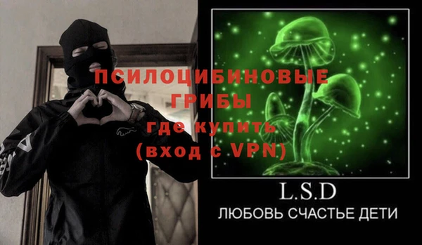 соль курить ск Балабаново