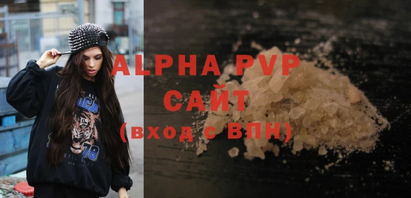 соль курить ск Балабаново