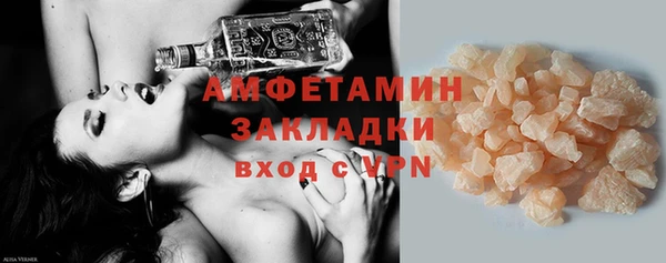 соль курить ск Балабаново