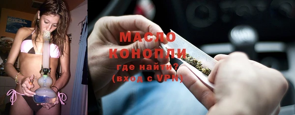 тгк Армянск
