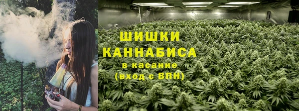 дистиллят марихуана Арсеньев