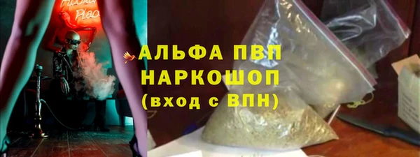 тгк Армянск