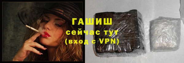 дистиллят марихуана Арсеньев