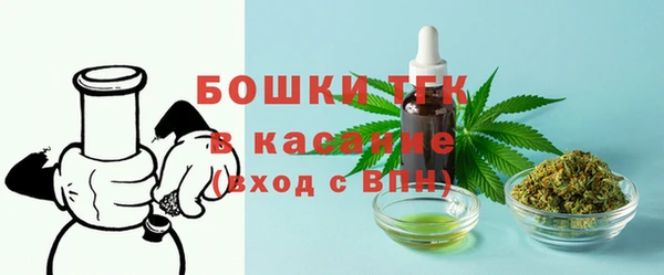 дистиллят марихуана Арсеньев