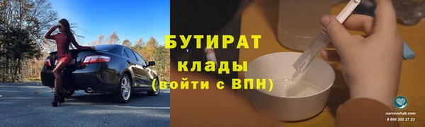 дистиллят марихуана Арсеньев