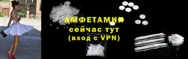 соль курить ск Балабаново