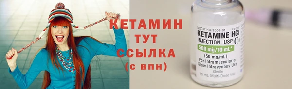 дистиллят марихуана Арсеньев