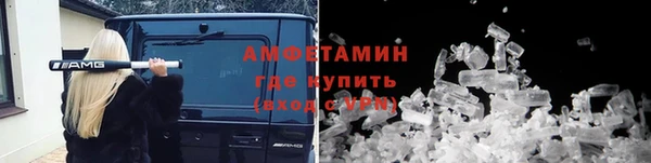 бутик Баксан