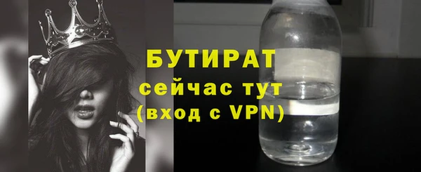 дурь Балахна