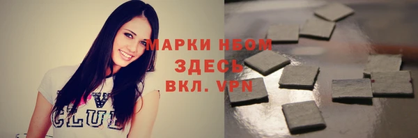 дистиллят марихуана Арсеньев