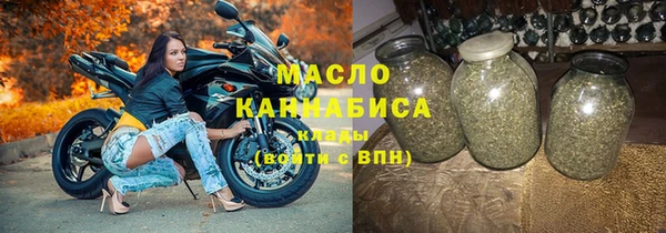 соль курить ск Балабаново