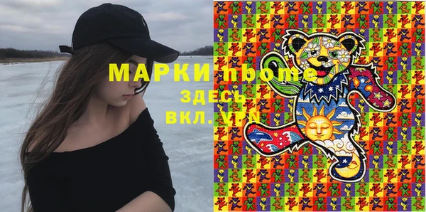 дистиллят марихуана Арсеньев