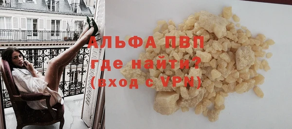 соль курить ск Балабаново