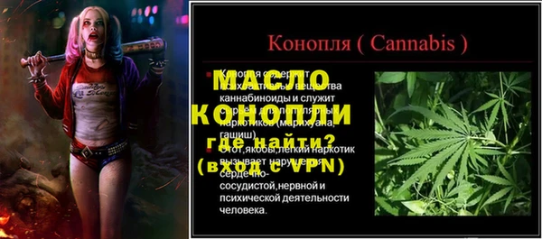 тгк Армянск