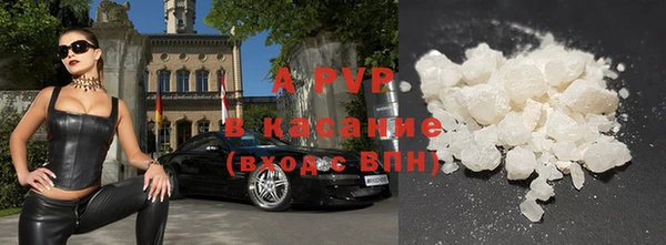 соль курить ск Балабаново