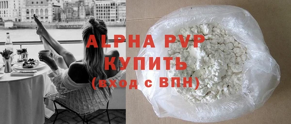 соль курить ск Балабаново