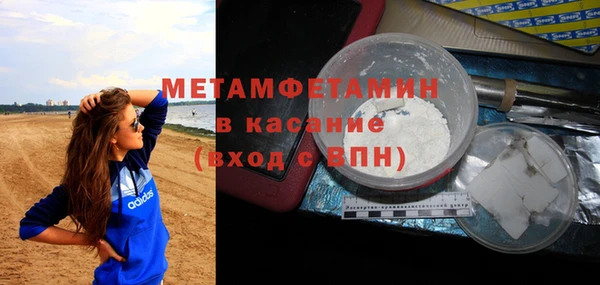 бутик Баксан