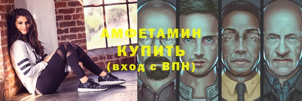 тгк Армянск
