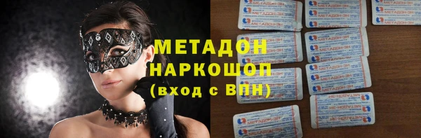 дистиллят марихуана Арсеньев