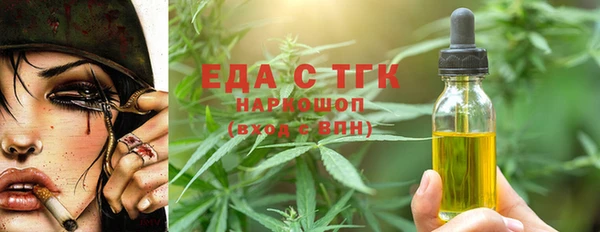 кокаин Аркадак