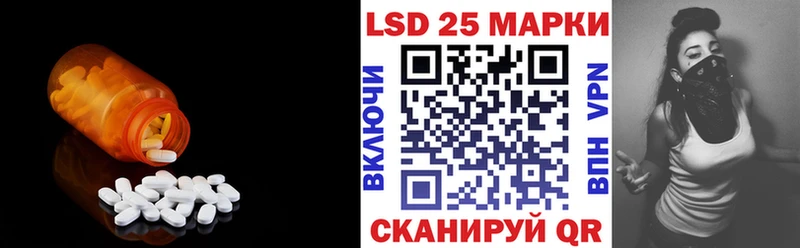 LSD-25 экстази кислота  Коломна 
