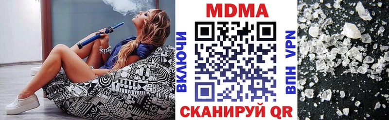 MDMA crystal Коломна