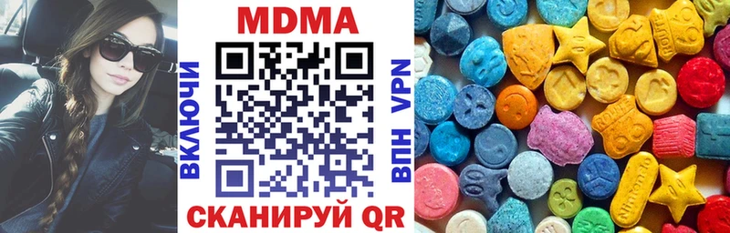 что такое наркотик  Коломна  MDMA кристаллы 