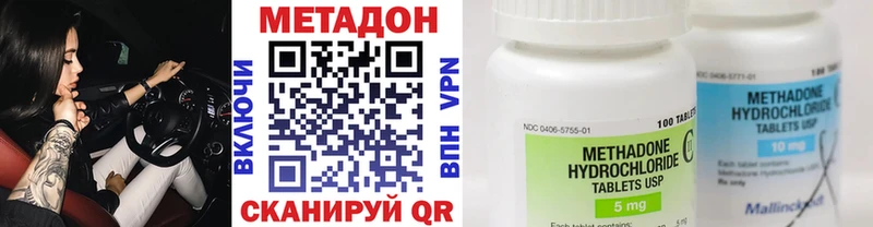где купить наркотик  OMG   Метадон белоснежный  Коломна 