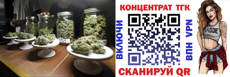 ТГК вейп  Коломна 